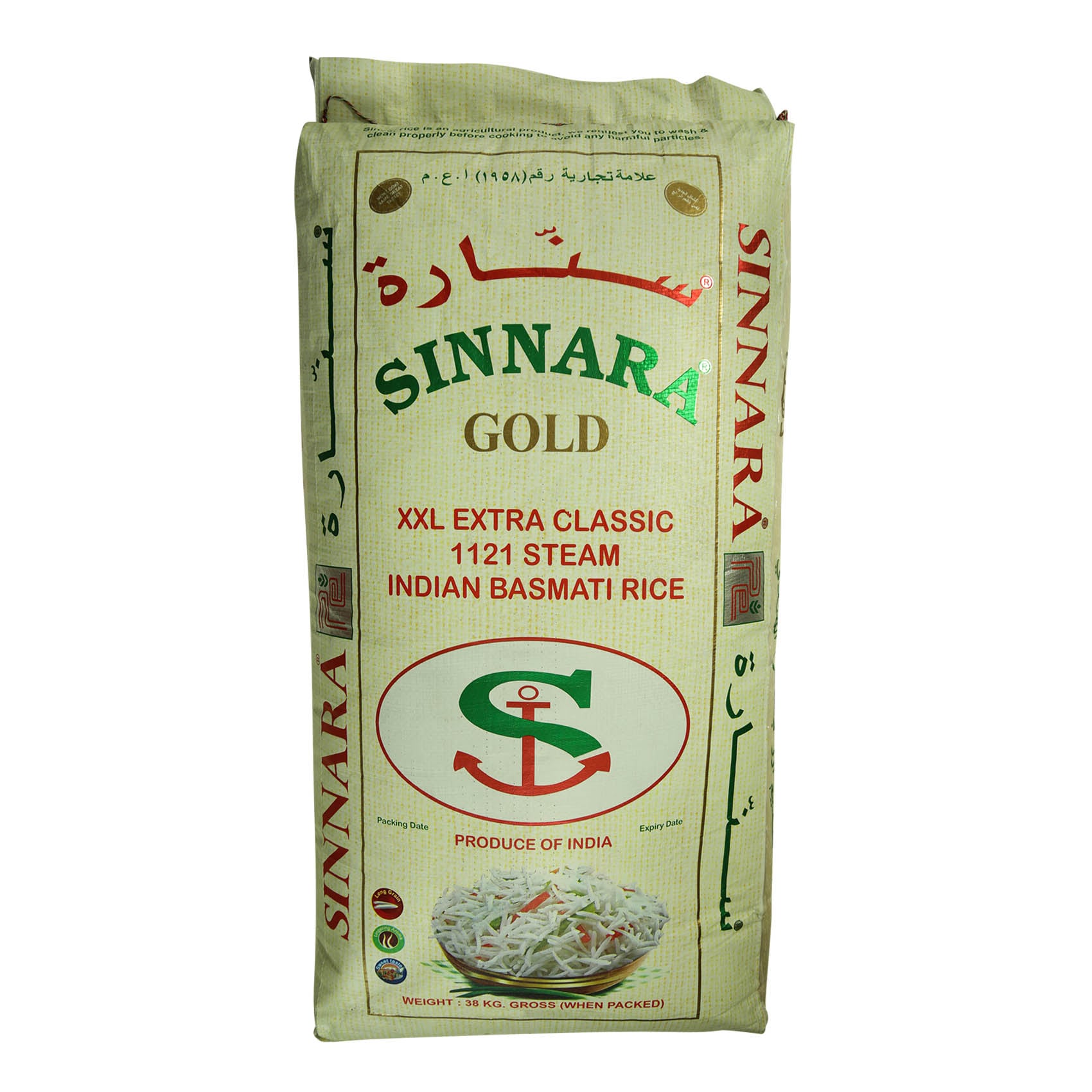 Buy Sinnara Gold XXL Extra Classic 1121 Steam Indian Basmati Rice 38kg ...