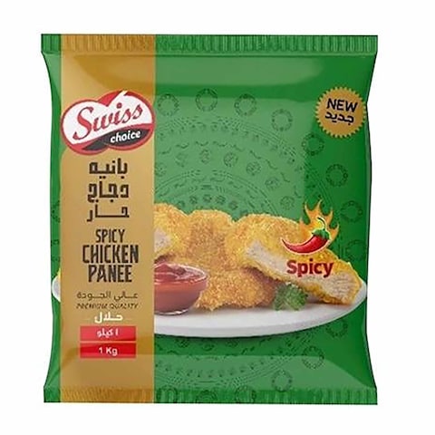 سويس تشويس فراخ بانيه حارة - 1كجم