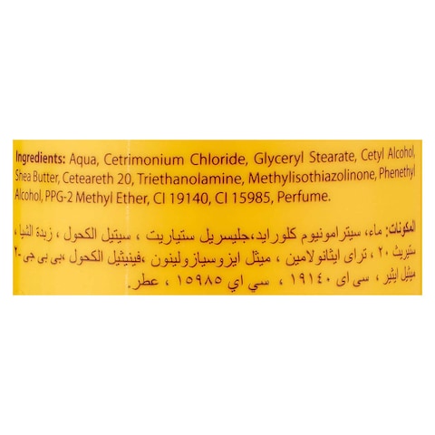 Les Karites Conditioner with Shea Butter - 400 ml