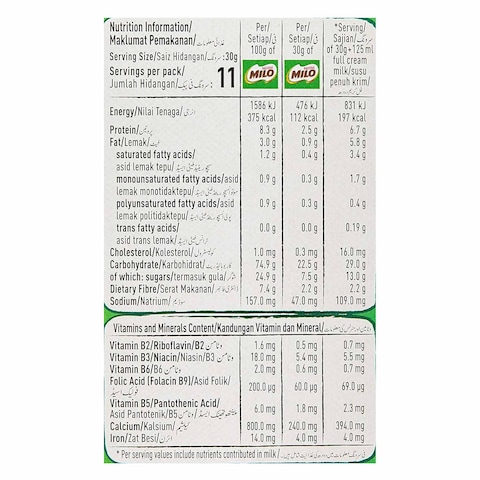 Nestle Milo Cereal 330g