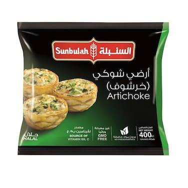 Sunbulah Frozen Artichoke 400g