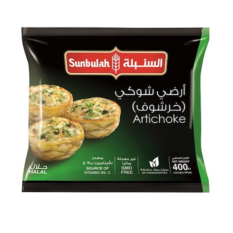 Buy Sunbulah Frozen Artichoke 400g in Saudi Arabia