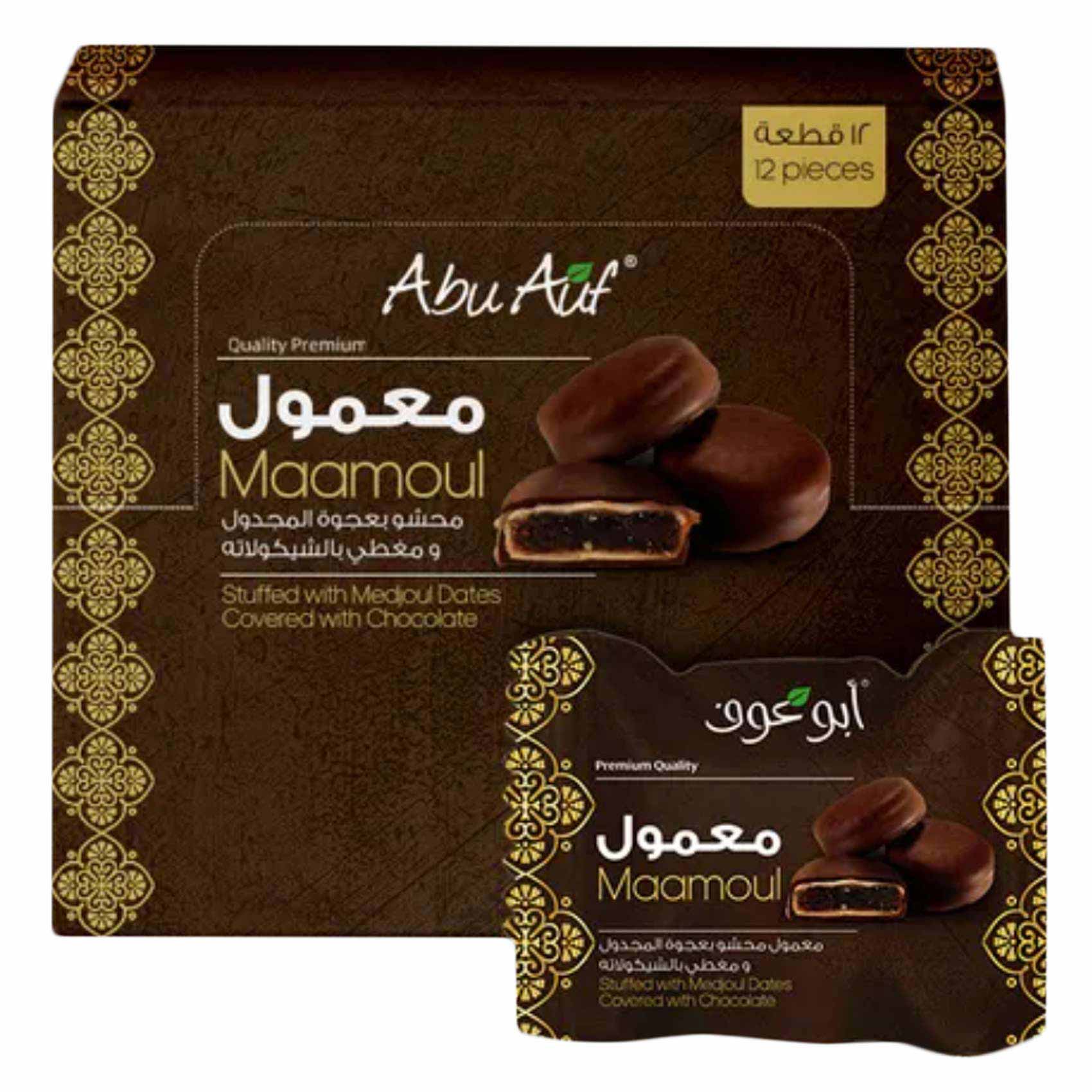 Abu Auf Maamoul Coated Choco - 12 Count