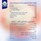 Puck Whipping Cream, 200ml