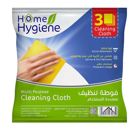 Hygiene Multipurpose Cleaning Cloth - 3 Pieces