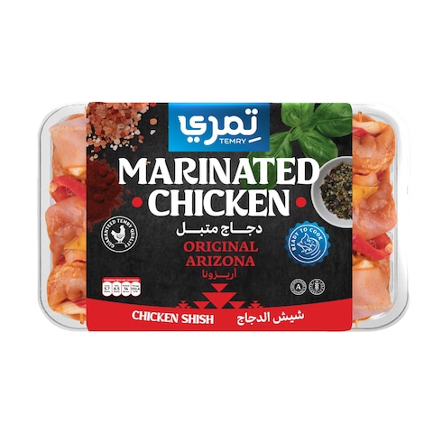 Temry Marinated Arizona Chicken Shish - 1Kg
