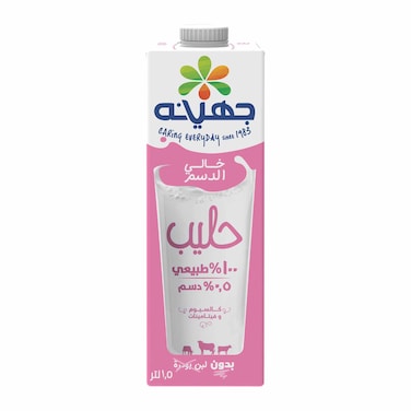 Juhayna Skimmed Milk - 1.5 Liter