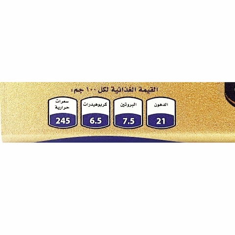 دومتي جبنة فيتا طبيعي - 250 جم