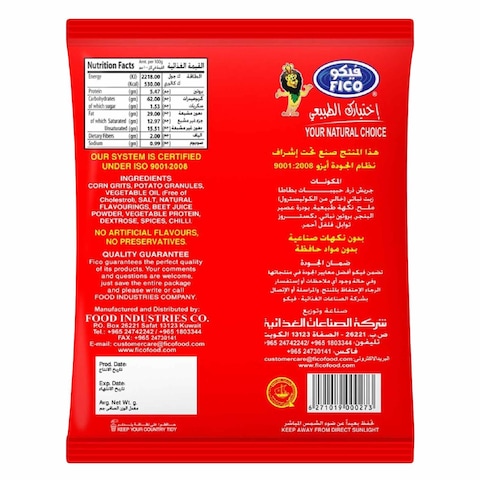 Chiplets Ketchup Potato And Corn Sticks 18g x Pack of 20