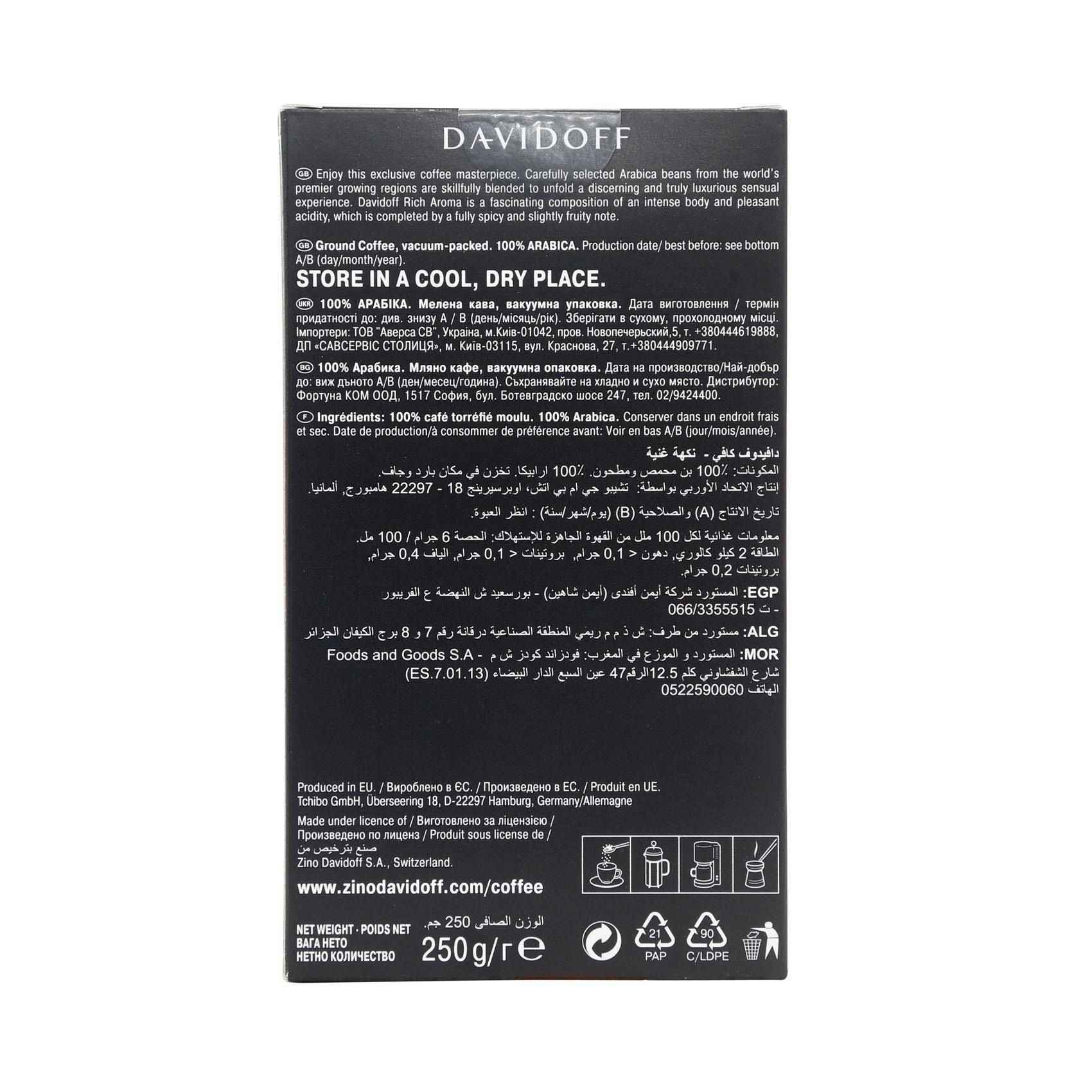 Davidoff Coffee Rich Aroma 250g