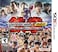 Nintendo 3DS Tekken 3D Prime Edition -