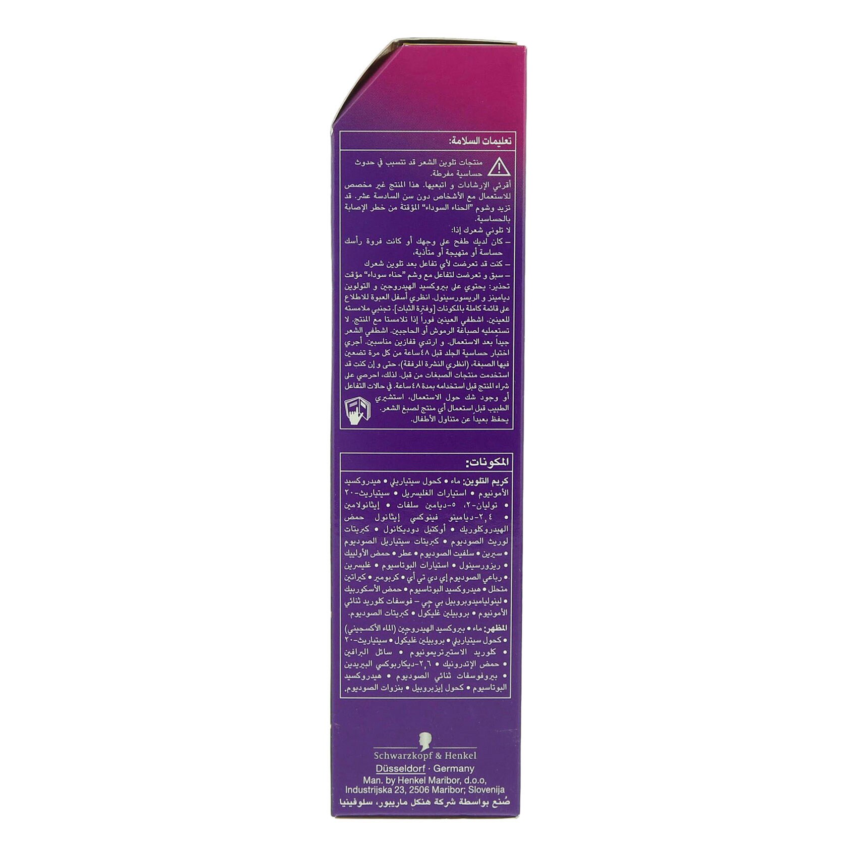 Palette Hair Color Intensive Blue Black No.1-1 product thumbnail 2