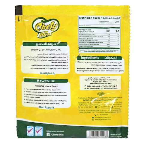 Chefy Mix  Demi Glace Sauce - 40 Gram