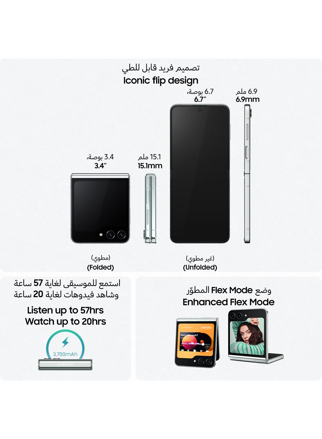 Samsung Galaxy Z Flip 5, Dual SIM, 8GB RAM, 512GB, 5G, Graphite - International Version