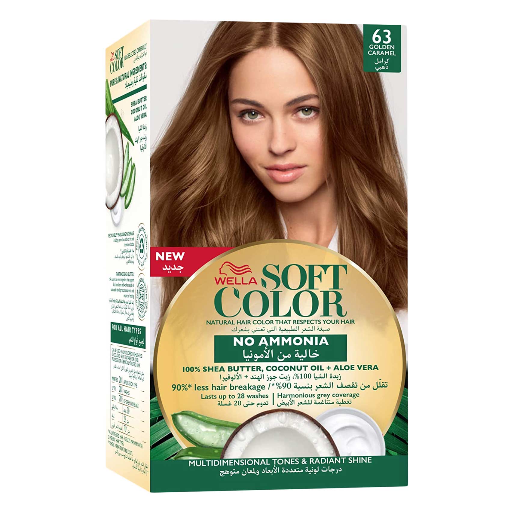 Wella Kit Soft Hair Color 63 Golden Caramel