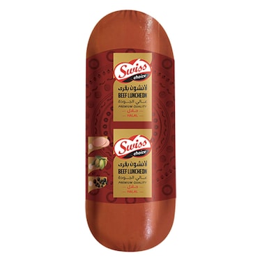 سويس تشويس لانشون بقري بالفلفل الأسود