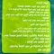 شهد أجنحة دجاج حارة - 700 جرام
