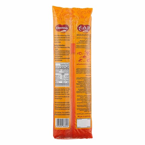 El Matbakh El Masry Spaghetti Pasta 1kg