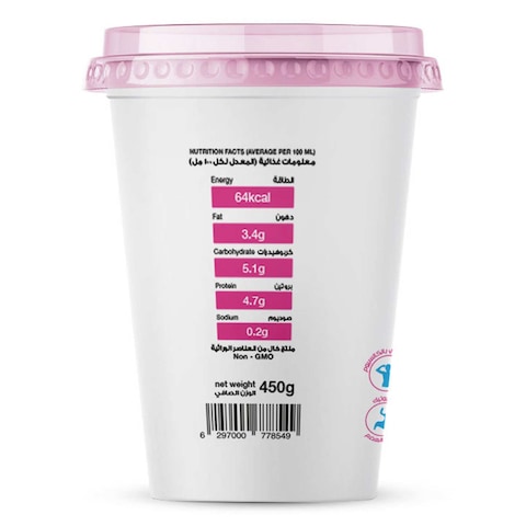 Balade Lactofree Yogurt 450g