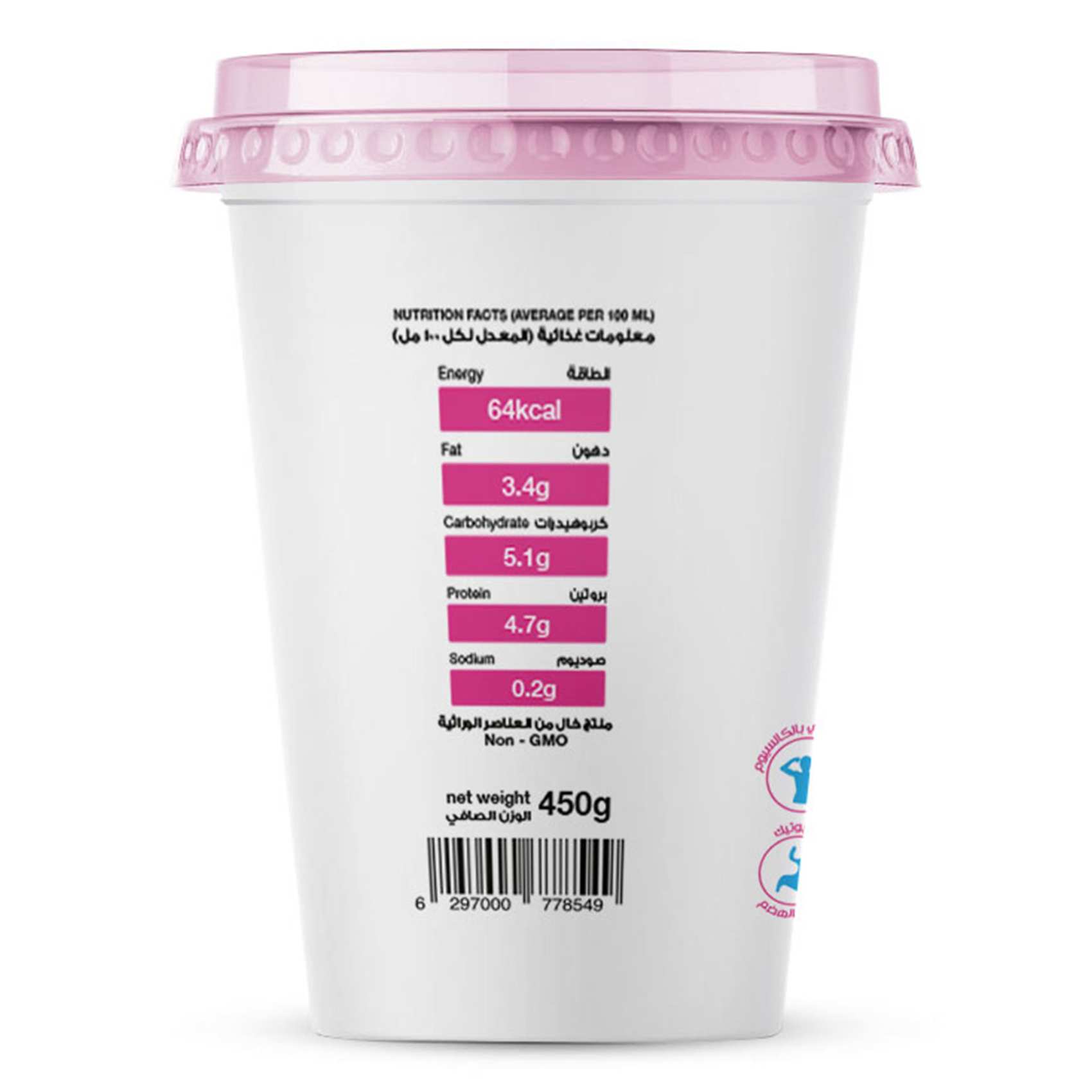 Balade Lactofree Yogurt 450g