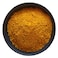 Afia Curry Powder