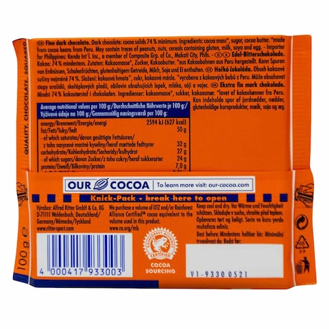 Ritter Sport Cocoa Selection 74% Intense Peru Dark Chocolate Bar 100g