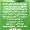 أريا جبنة فيتا بالزيتون - 500 جم