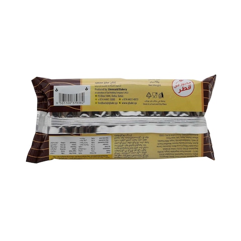 Qbake Chocolate Puff 70g