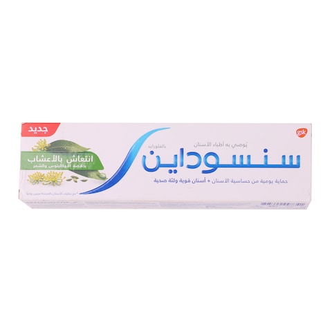 Sensodyne Herbal Fresh Toothpaste with Eucalyptus and Fennel - 75 ml