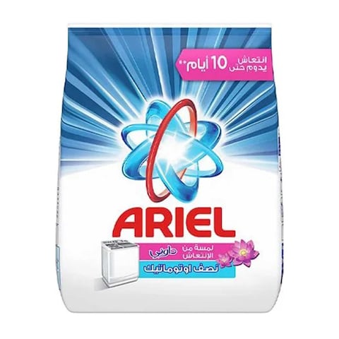 Ariel Powder Detergent With Touch Of Downy - 1.5kg