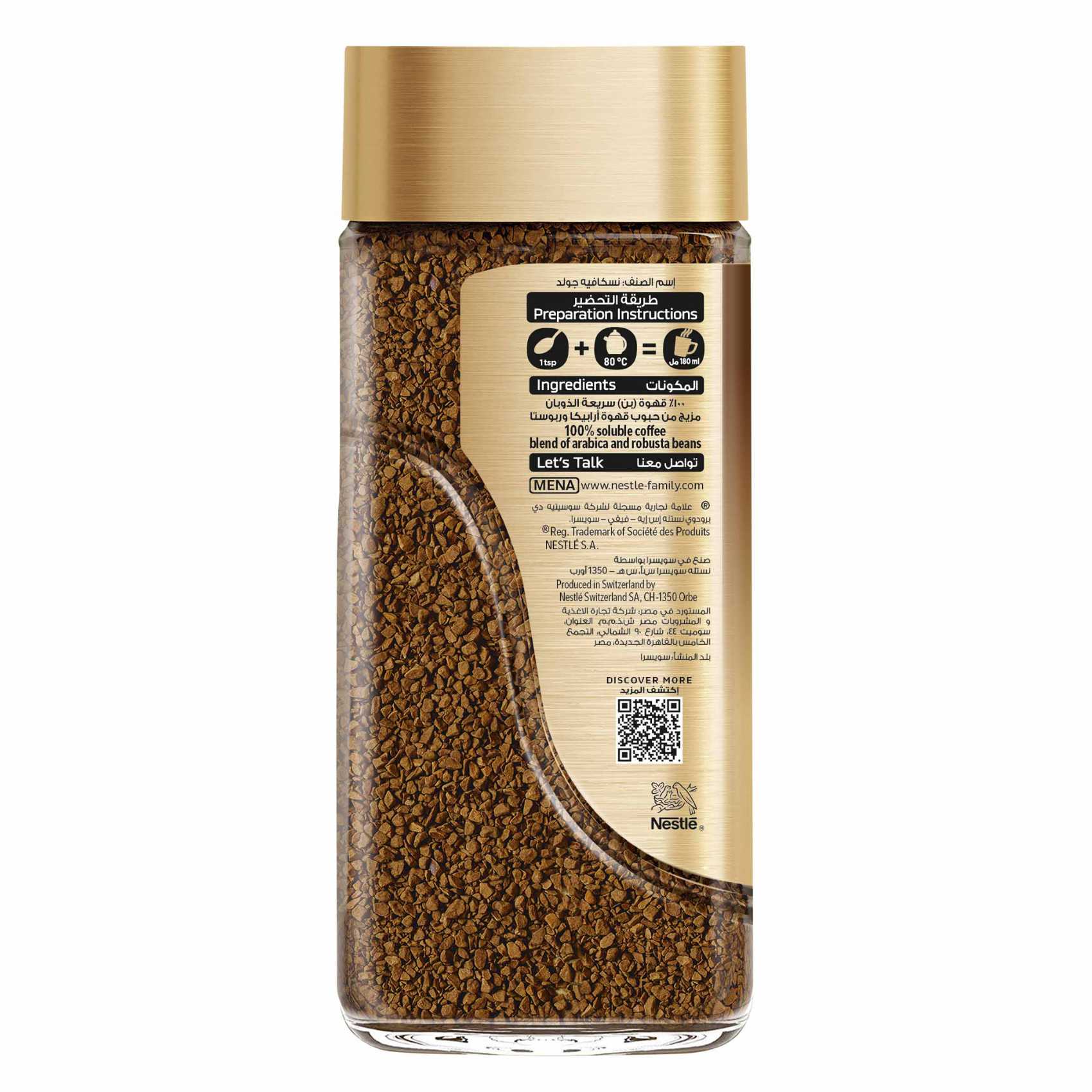 Nescafe Gold Roasted Coffee 190g