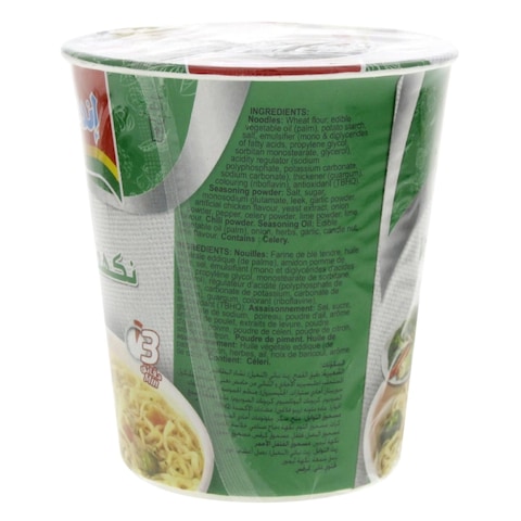 Indomie Noodles with Vegetable Flavor - 60 gm