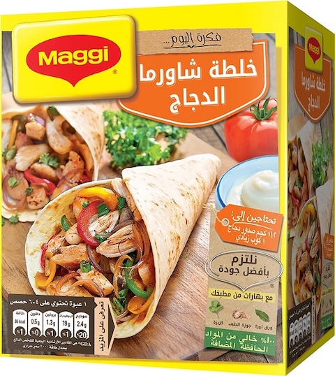 Maggi Shawerma Mix Sachet - 30 gram - 6 Pieces
