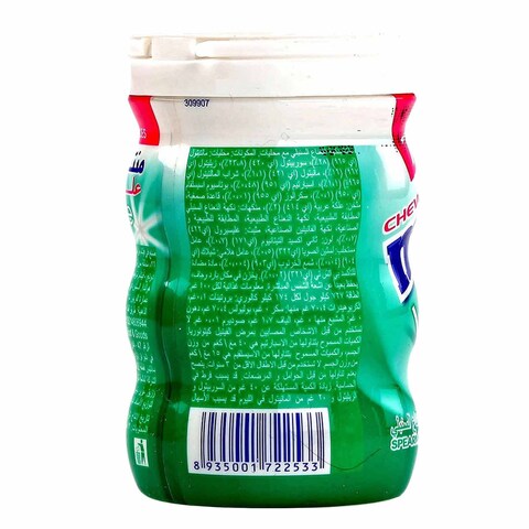 Mentos White Supermint Sugar Free Chewing Gum 103g