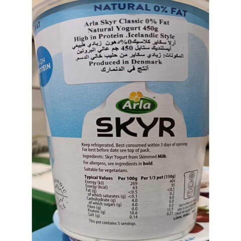 Arla Skyr Natural Yogurt 450g