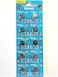 Vinnic AG6&nbsp;LR69&nbsp;L921F Alkaline 1.5&nbsp;V Batteries (Pack of 10)