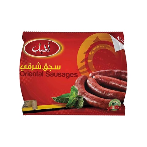 Buy Atyab Oriental Sausage - 900 gm in Egypt