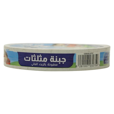 Almarai 8 Triangle Kids Cheese 120g
