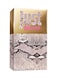 Just Cavalli Her EDT75ml