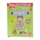 Hilal Candeex Super Sour 50 pcs