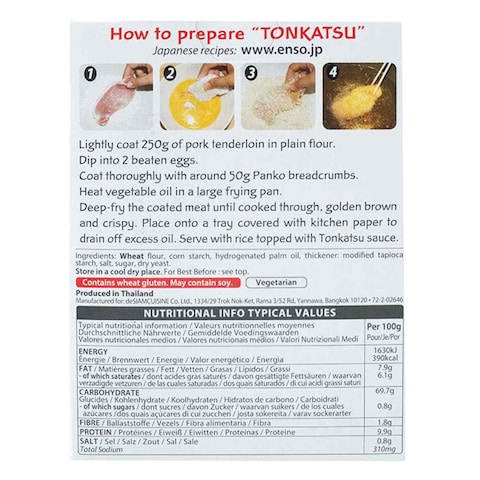 Enso Panko Japanese Style Breadcrumbs 100g
