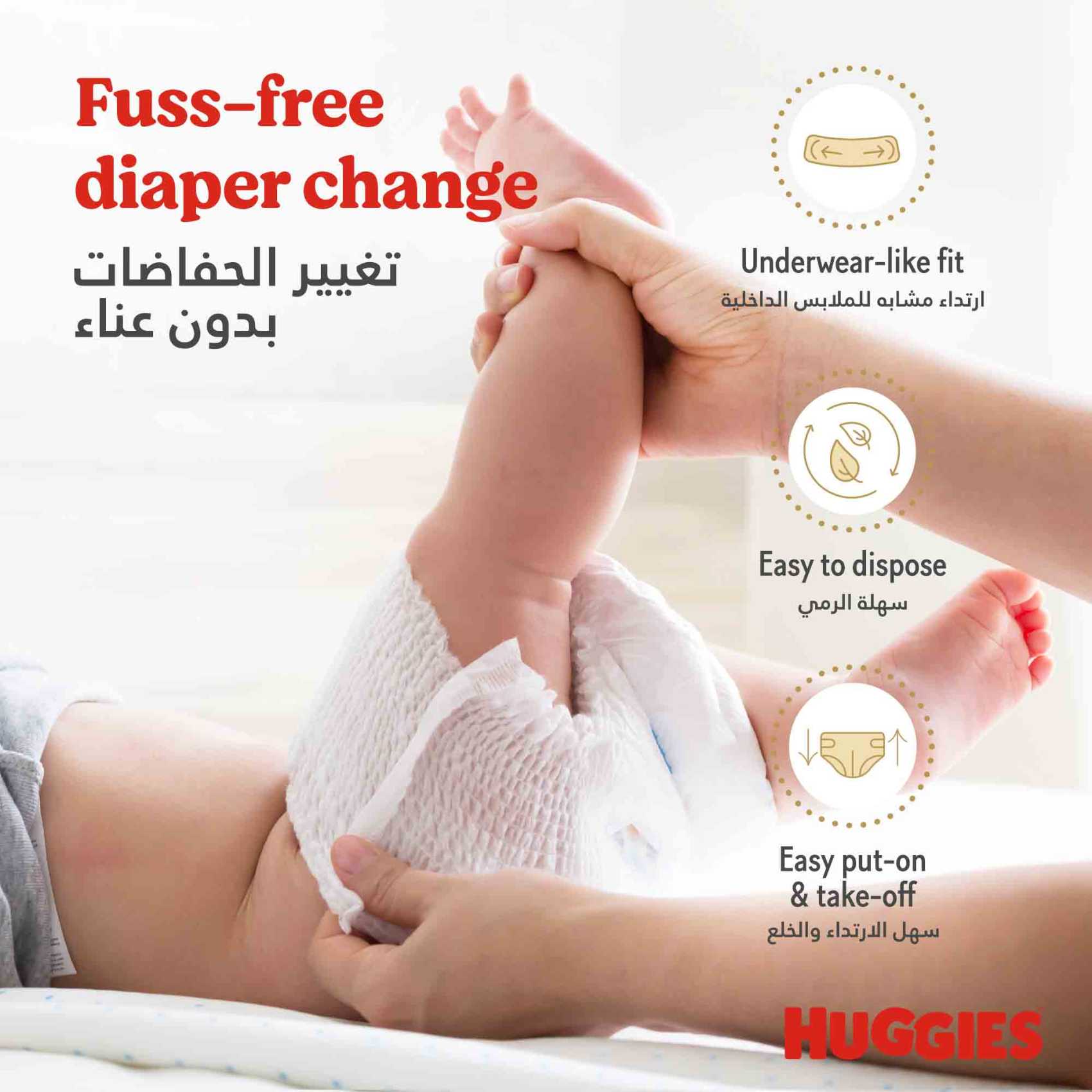 Huggies Extra Care Culottes Size 5  12-17 kg 34 Diaper Pants