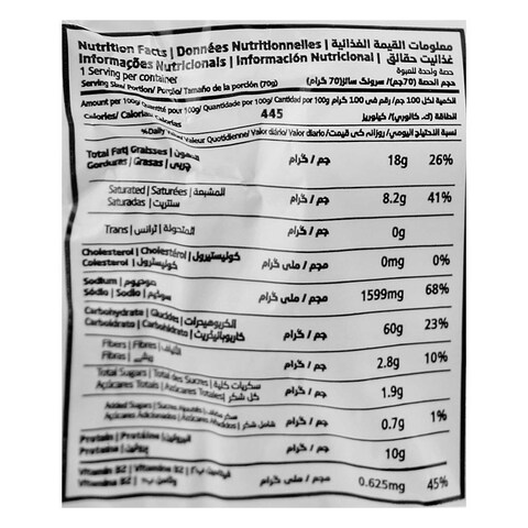 Kellogg&#39;s Chicken Curry Instant Noodles 70g x Pack of 5