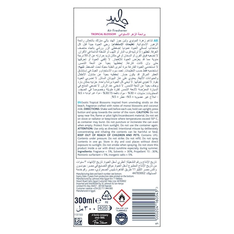 Glade Aerosol Tropical Blossom Air Freshener 300ml