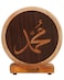 Geohoney Himalayan Salt Name - Muhammad Name Sign