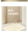 Modern Crystal Velvet Anti Slip Carpet For Living Room and Bedroom With Soft and Stain Resistant Material (120X160)