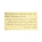 Temeraire Dijon Mustard - 370 gm