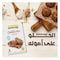 كوكيز أمريكان بيكلاند - 500 جرام