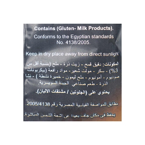 كرمبز بريتزل بالجبنة السويسرية- 50 جم