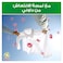 Ariel Automatic Powder Detergent with Touch of Downy - 2.5 Kg